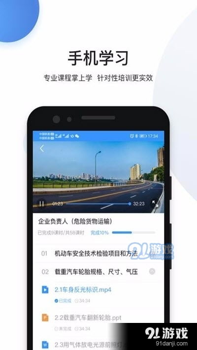 瀚弘云教v2.0.0安卓版下載與餐飲企業(yè)管理服務(wù)數(shù)字化新路徑