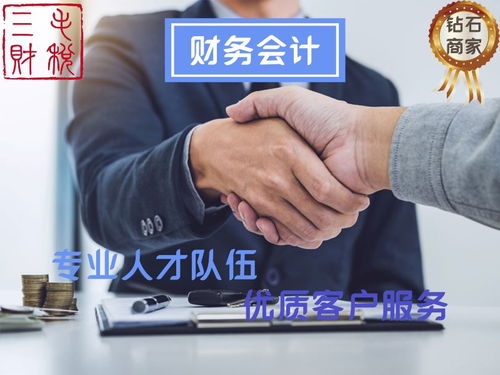 長(zhǎng)春靠譜財(cái)務(wù)服務(wù)指南 如何選擇記賬報(bào)稅與會(huì)計(jì)審計(jì)公司